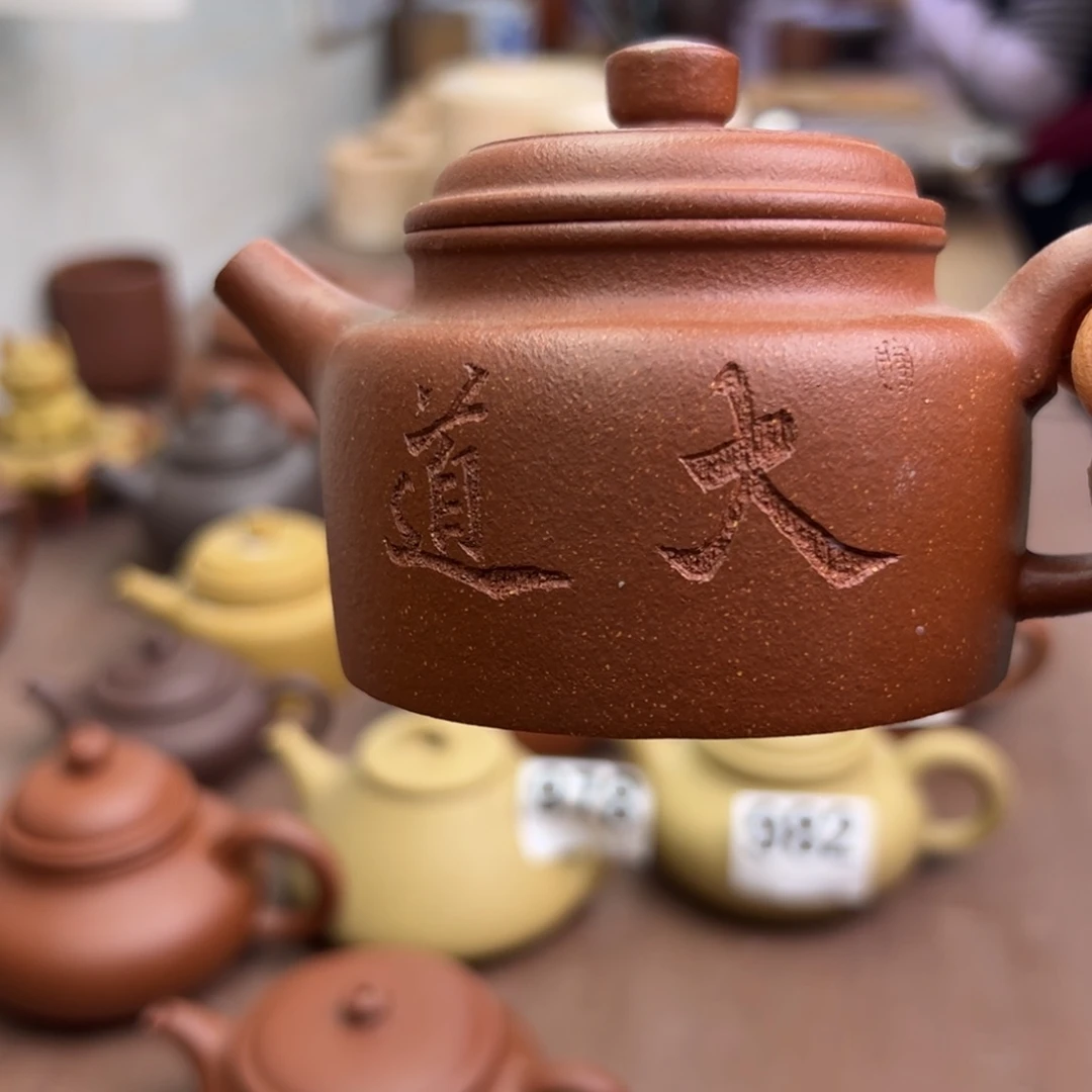 紫砂茶壶红将坡德钟150cc