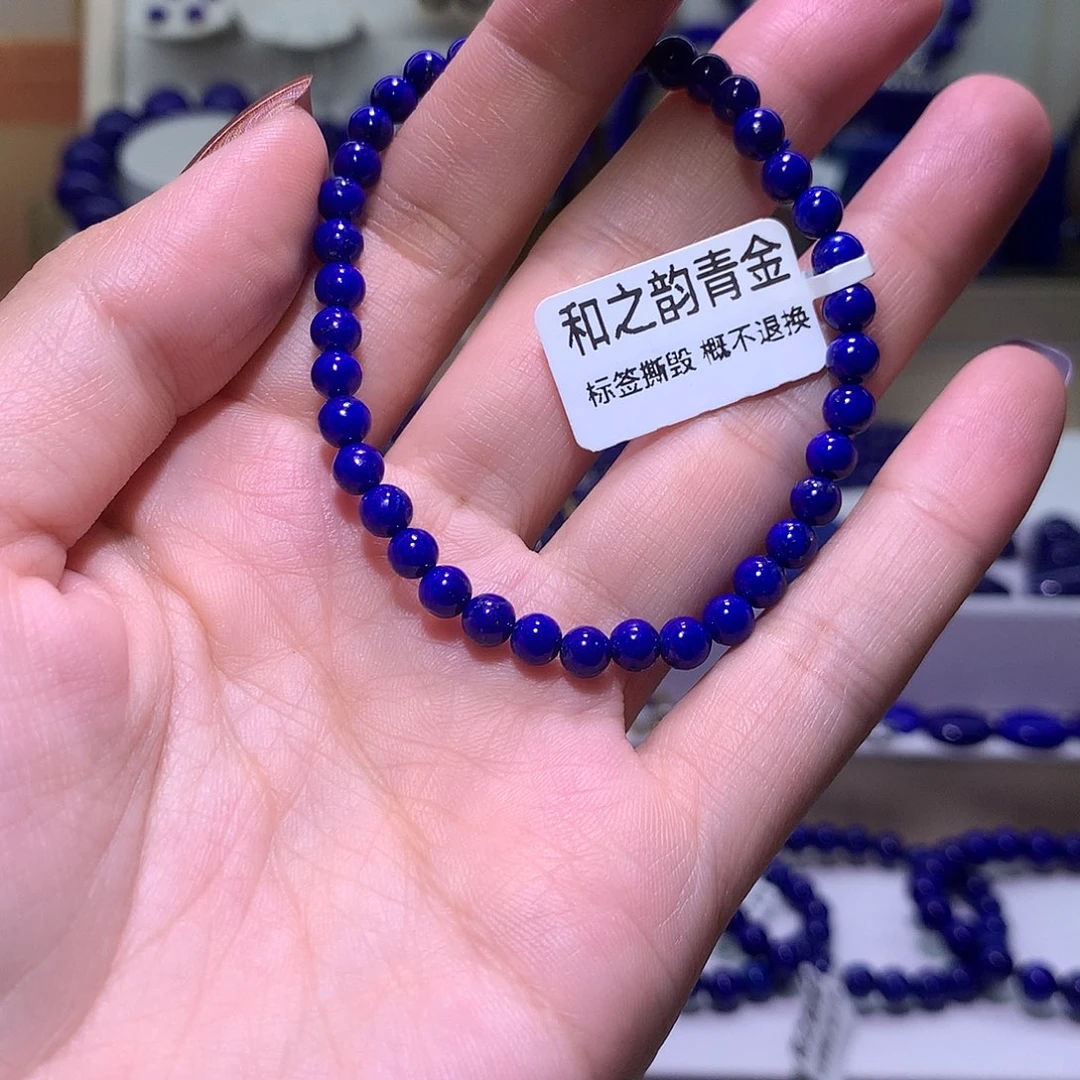 青金石未镶嵌天然原矿圆珠手串4m+