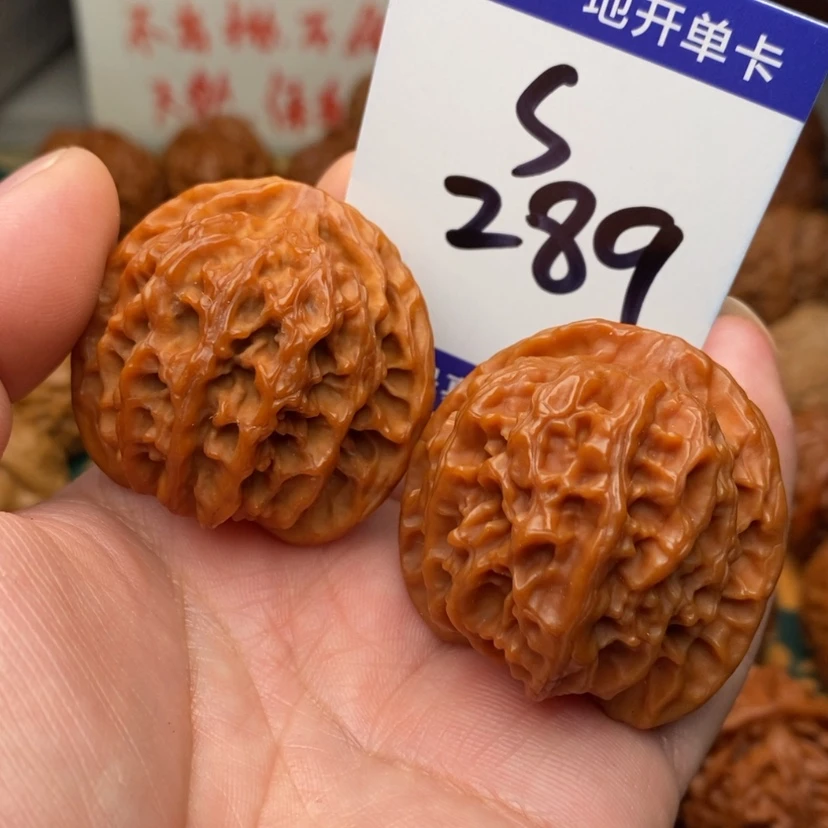 【闪购商品】文玩核桃把件苹果园狮子头40