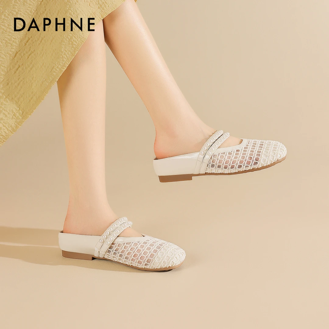 达芙妮镂空透气包头半拖鞋外穿2025夏新款懒人一脚蹬法式网面凉拖