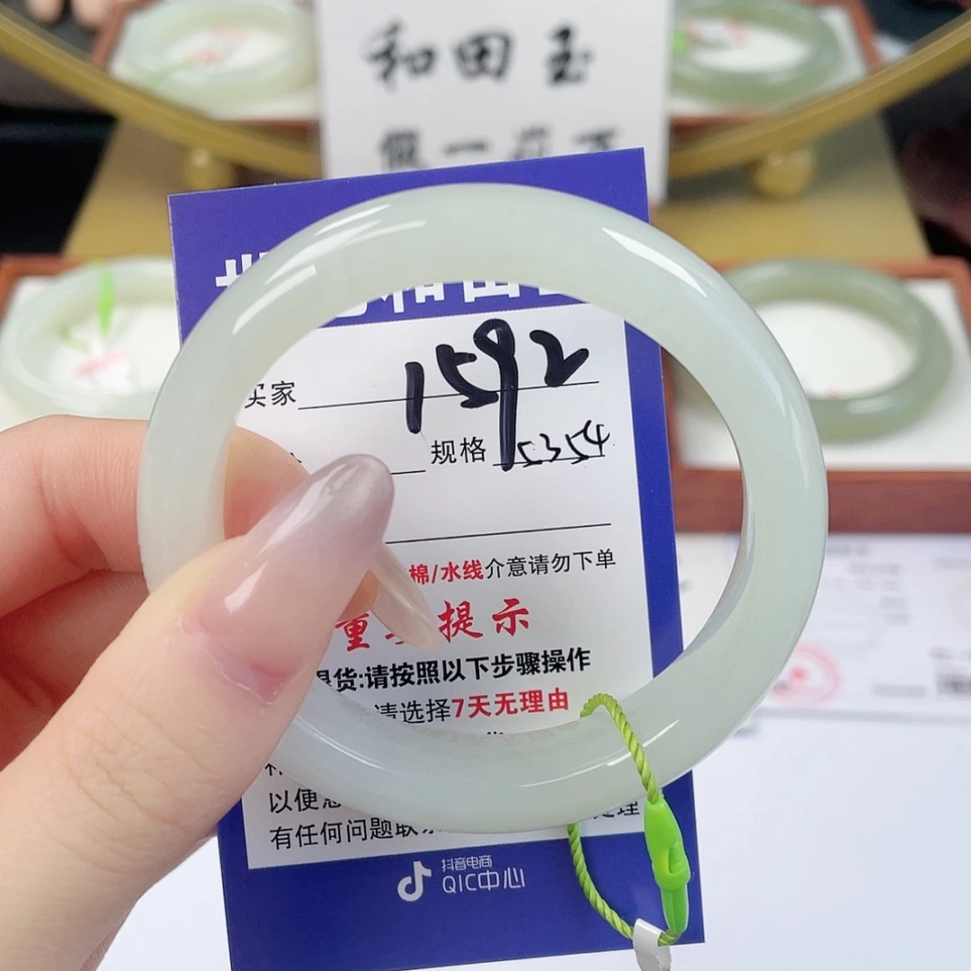 喵***宝未镶嵌手镯和田玉
