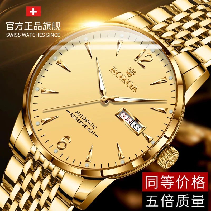 正品劳力ROLCX士男士金色手表机械表防水夜光超档经典商务腕表