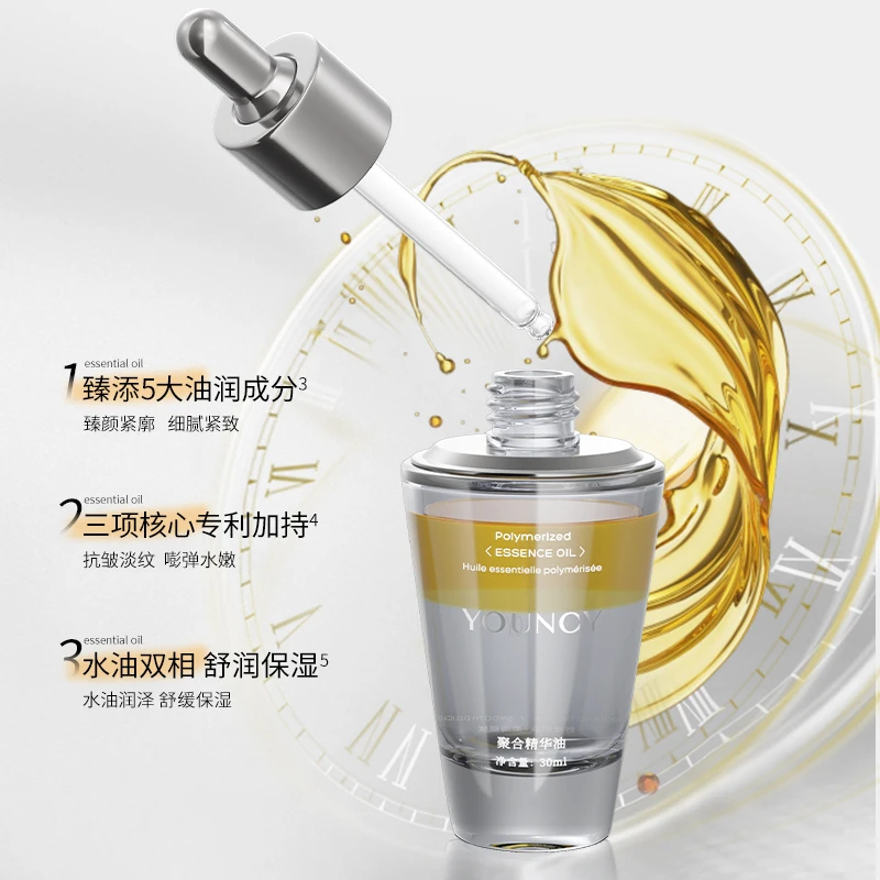 【三相聚合】聚合皮相肉相骨相  嘭弹肌肤 细腻柔润  蕴能紧颜 逆龄