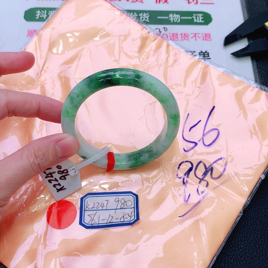 未镶嵌手镯翡翠缅甸翡翠手镯