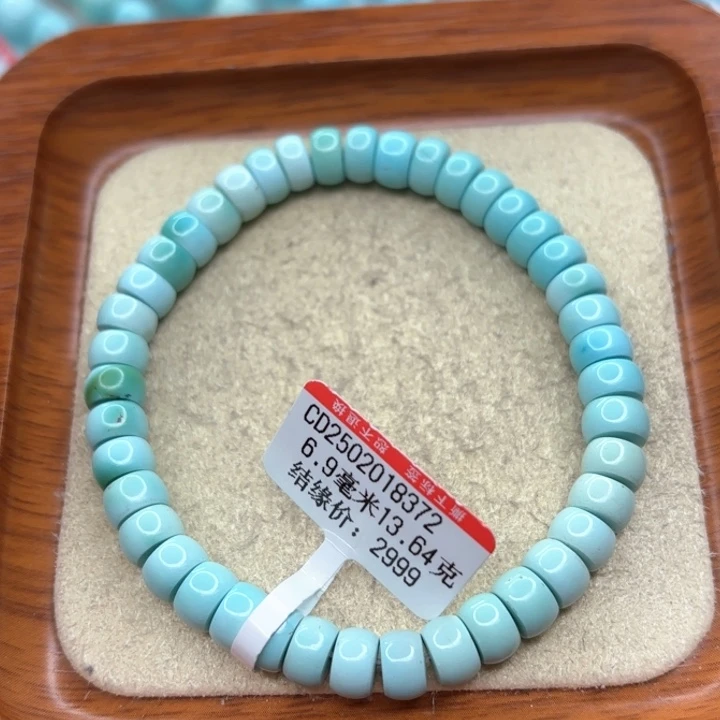 未镶嵌绿松石手链