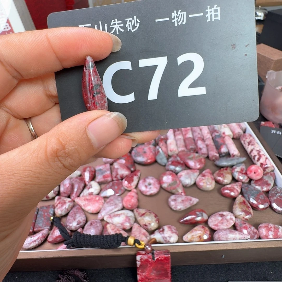 天然辰砂天然朱砂