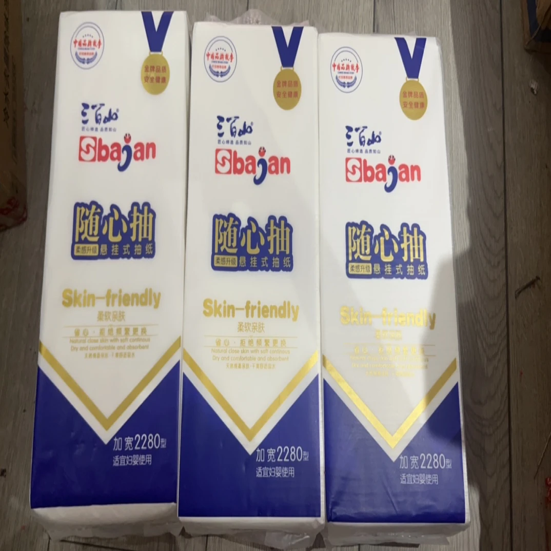 3大提底部抽，柔软亲肤适宜妇婴使用可湿水一次性