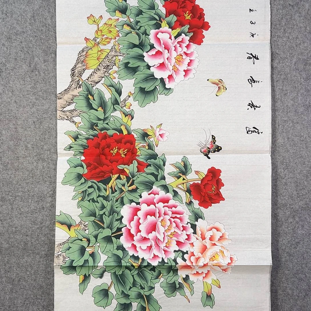 国画632 牡丹等植物生长于这里生长