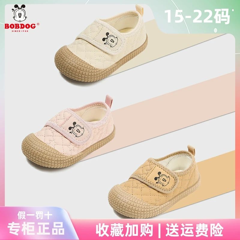 bobdog巴布豆学步鞋婴幼儿童鞋防滑单鞋春秋男童女宝宝运动布鞋