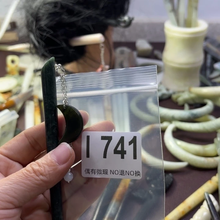 蛇纹石玉发饰合金子*语