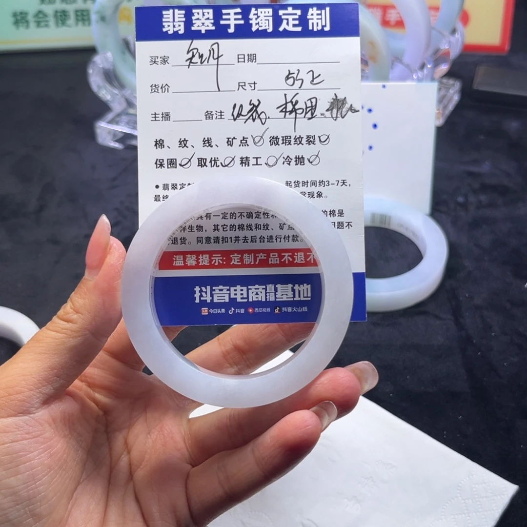 知***月定制翡翠未镶嵌手镯手镯
