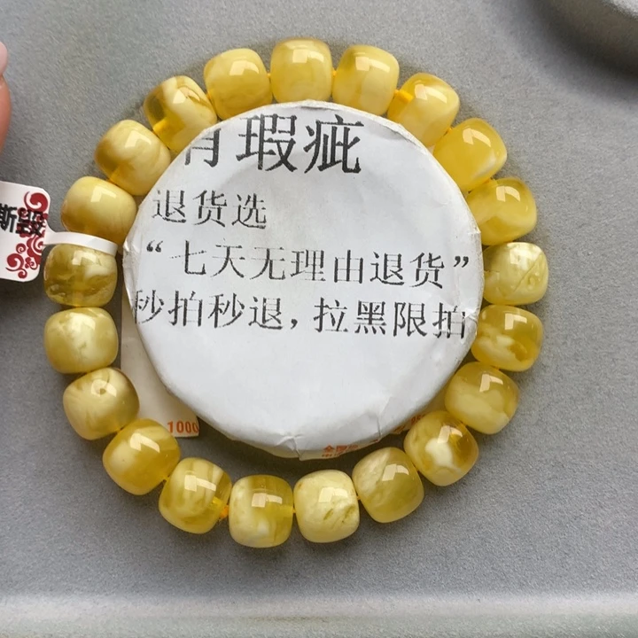 未镶嵌琥珀珠宝奇石9