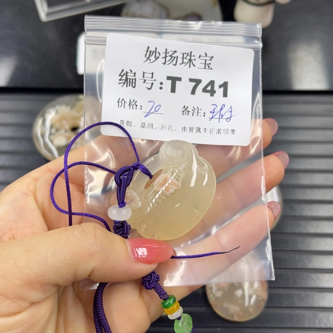 石英质玉默认有瑕未镶嵌