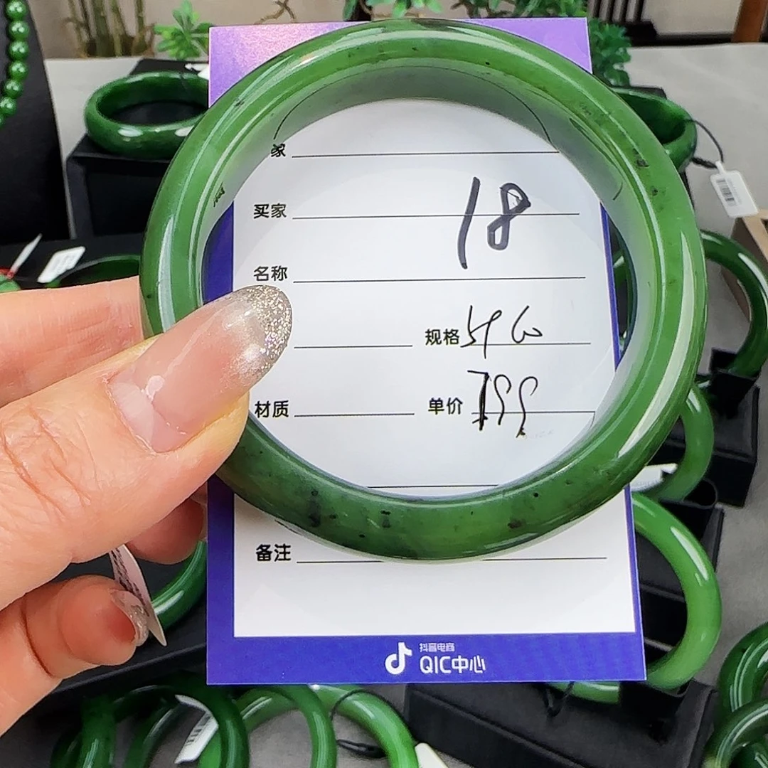 未镶嵌手镯和田玉（碧玉）