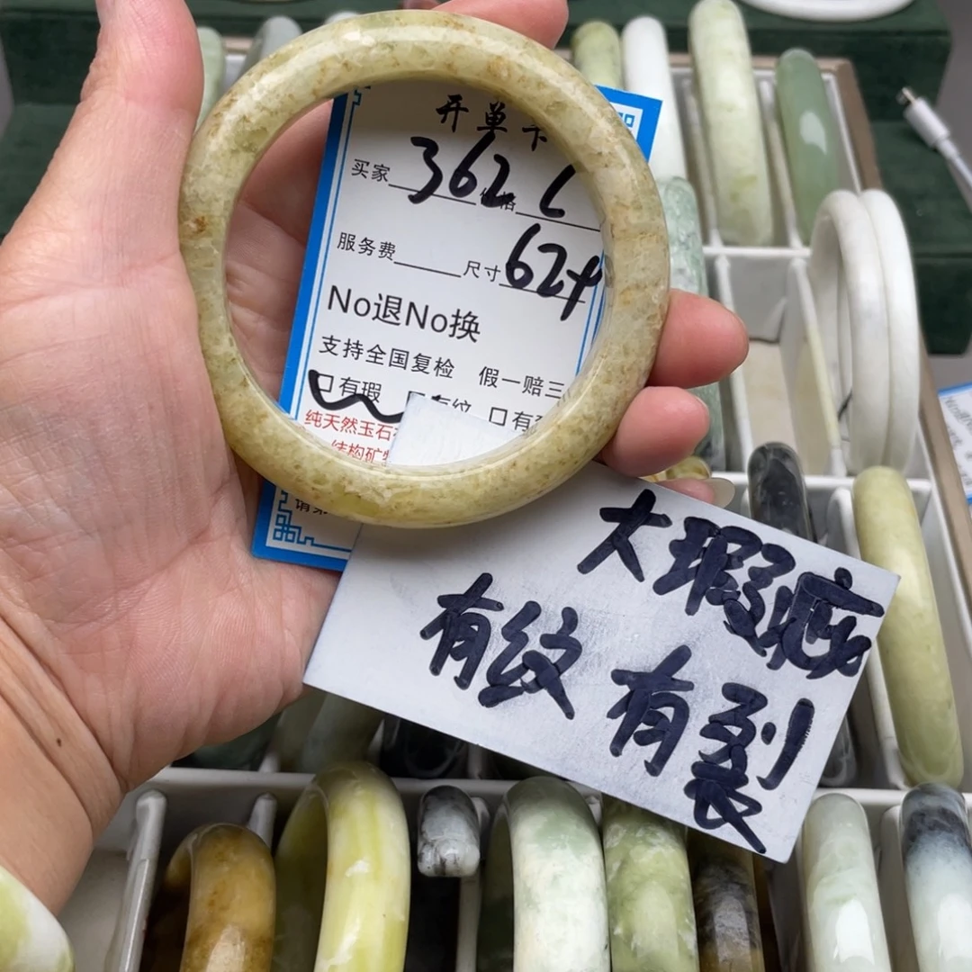 蛇纹石玉未镶嵌手镯