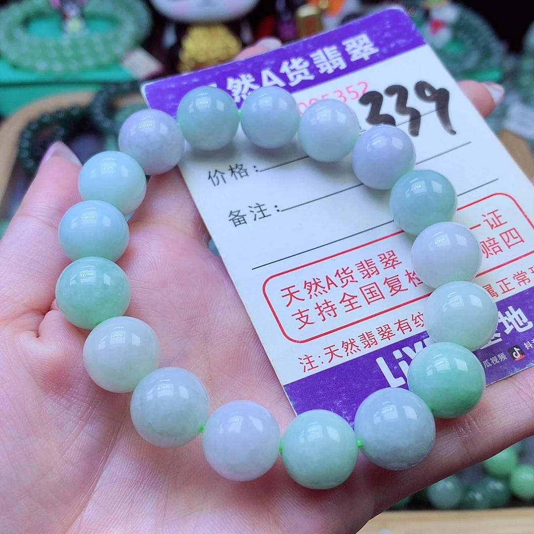 翡翠未镶嵌毛衣链12+