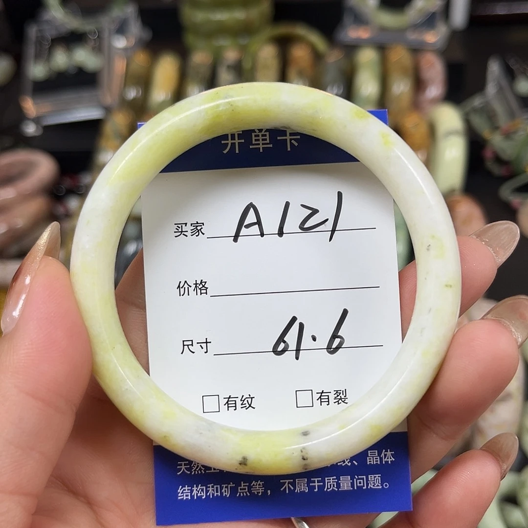 未镶嵌蛇纹石玉手镯
