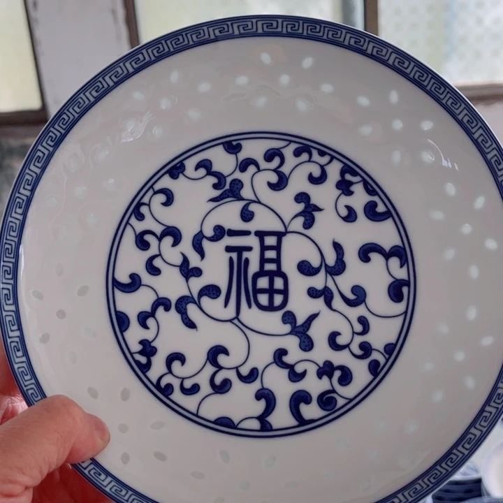 青花玲珑8寸窝盘福字
