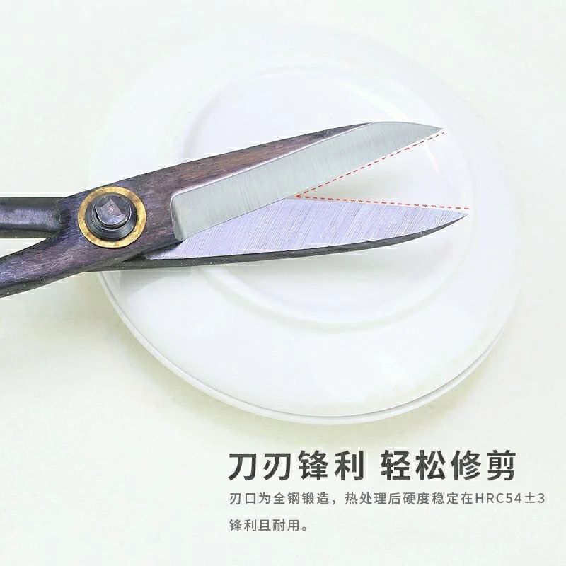朱记正品剪盆景园艺工具专业剪刀园艺剪刀花剪家用修枝盆景工具