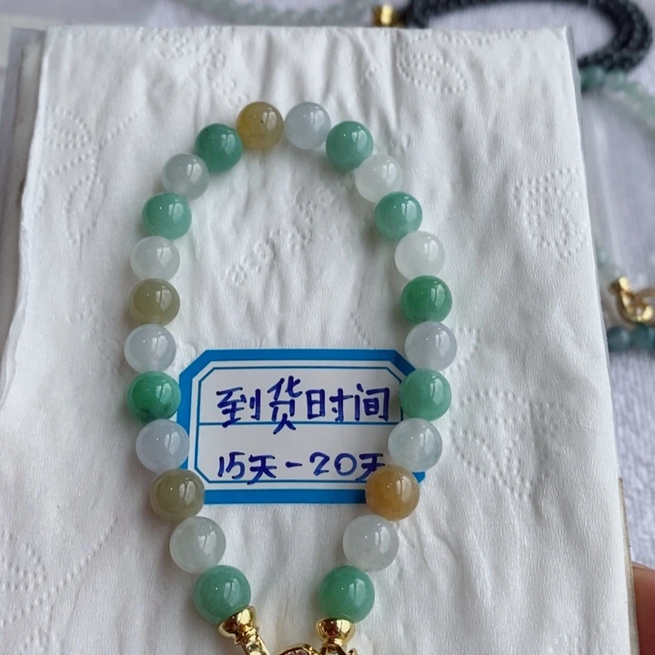 未镶嵌定制翡翠缅甸翡翠a货多宝手链卡7.8