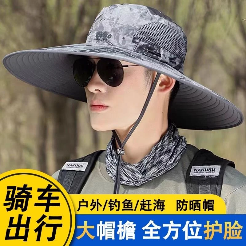 防晒遮阳帽男士夏季户外徒步骑车大帽檐太阳帽露营钓鱼登山渔夫帽