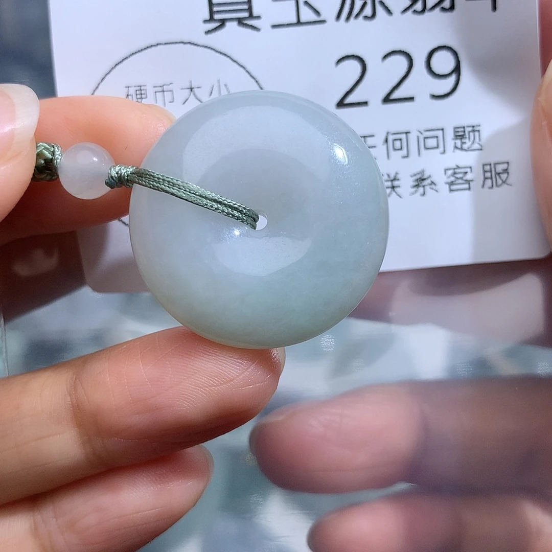 翡翠未镶嵌颈饰229。