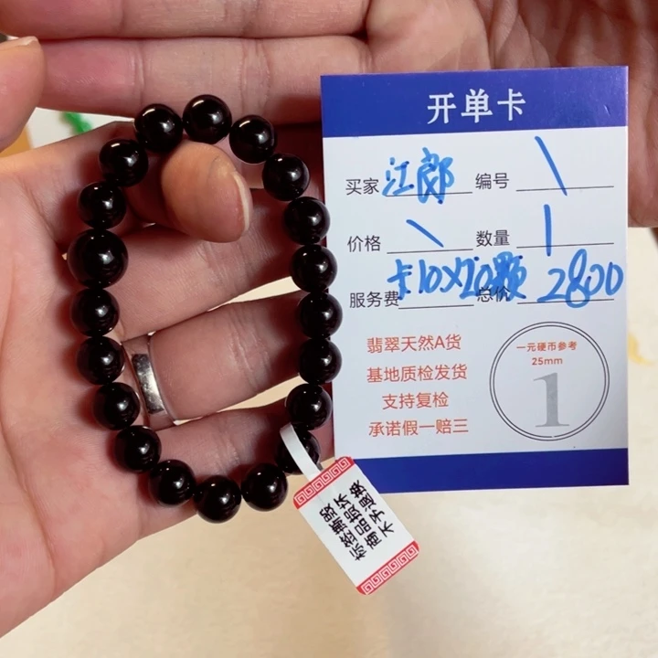 ****进定制翡翠未镶嵌翡翠