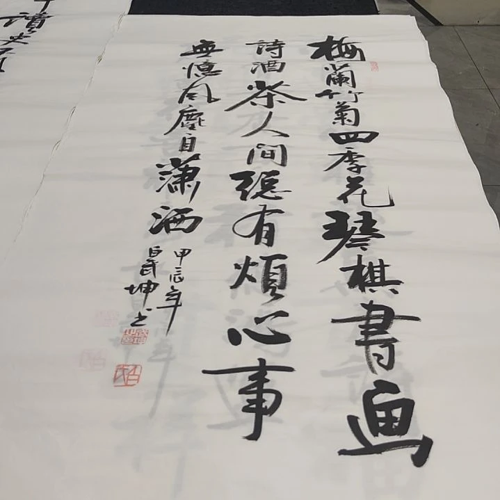 白武坤老师作品一副