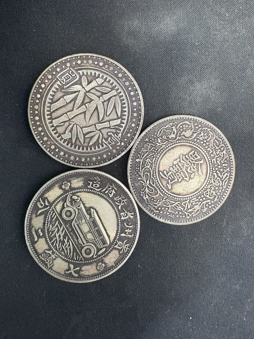 复古家居 三宝 三大币随机五枚多样性发货工艺品摆件