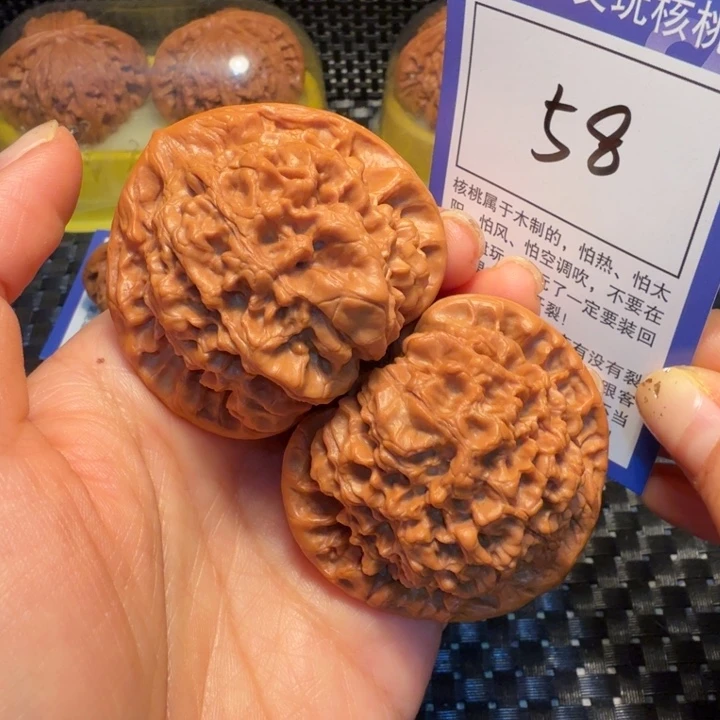 文玩核桃把件58官帽50
