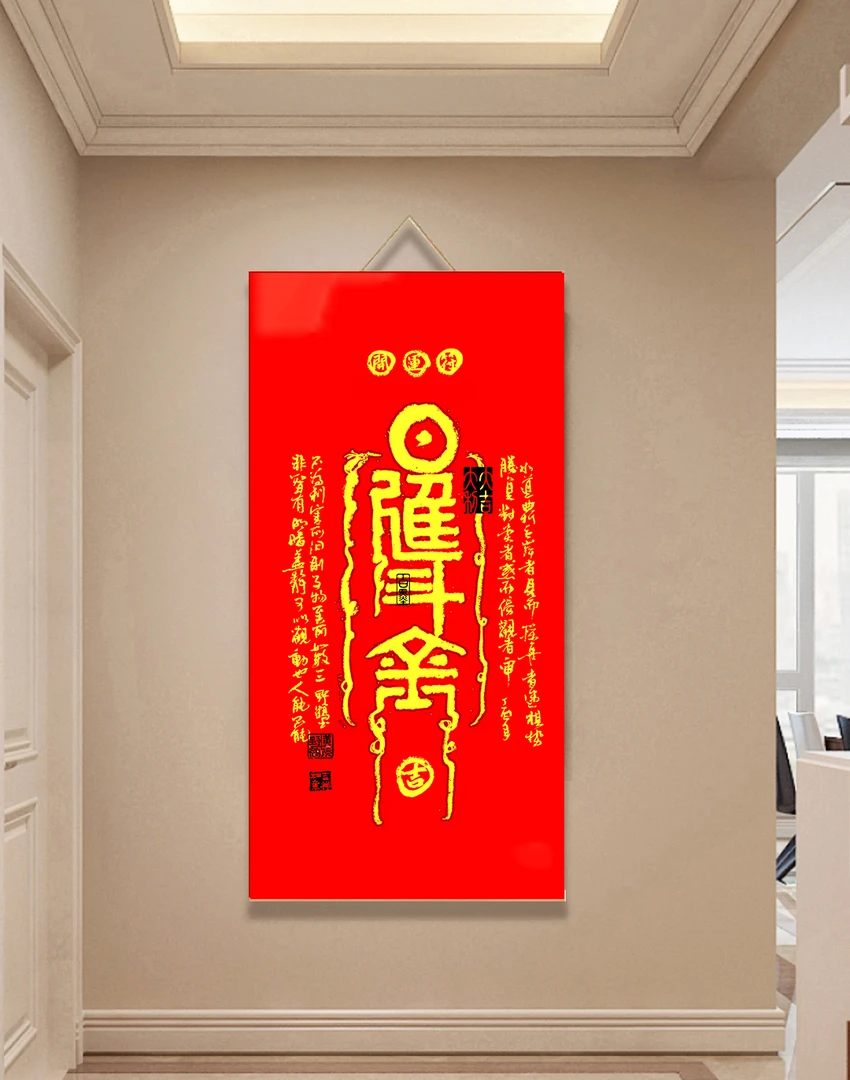 [510开运图]60x120cm现代简约挂轴装饰画办公室家居装饰画
