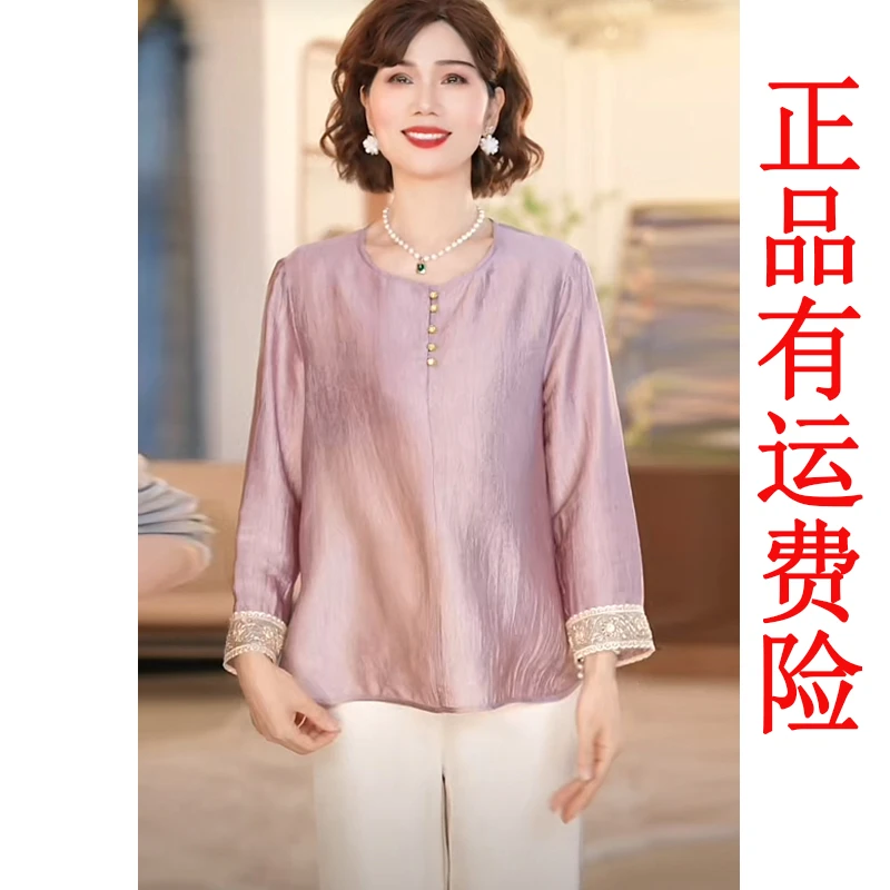 【现货有运费险套装】时尚妈妈装夏气质中老年宽松国风小衫上衣女