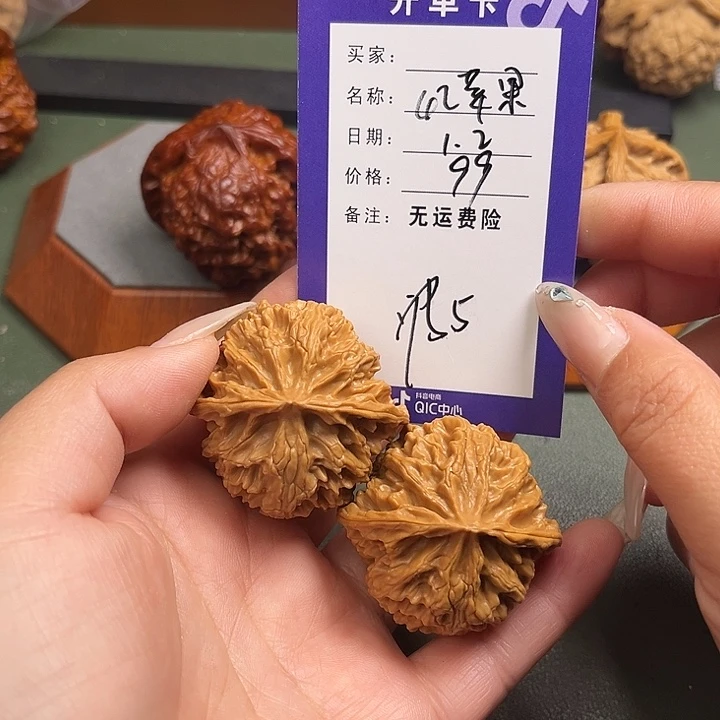 把件文玩核桃文玩5