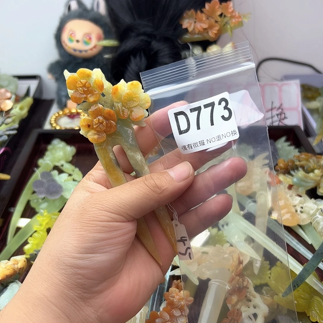 合金蛇纹石玉发饰是**往