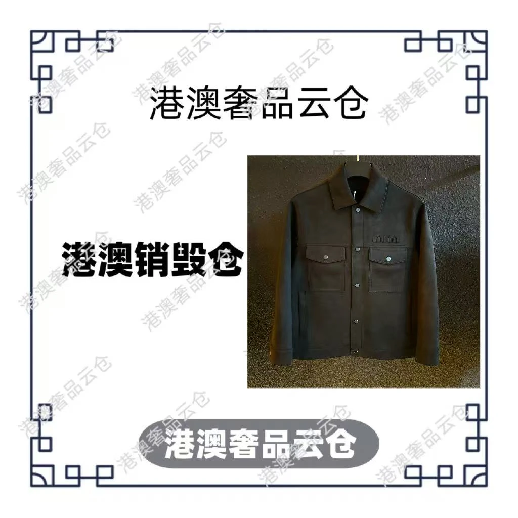 港澳仓 秋季麂皮绒休闲百搭痞帅男款夹克 99644