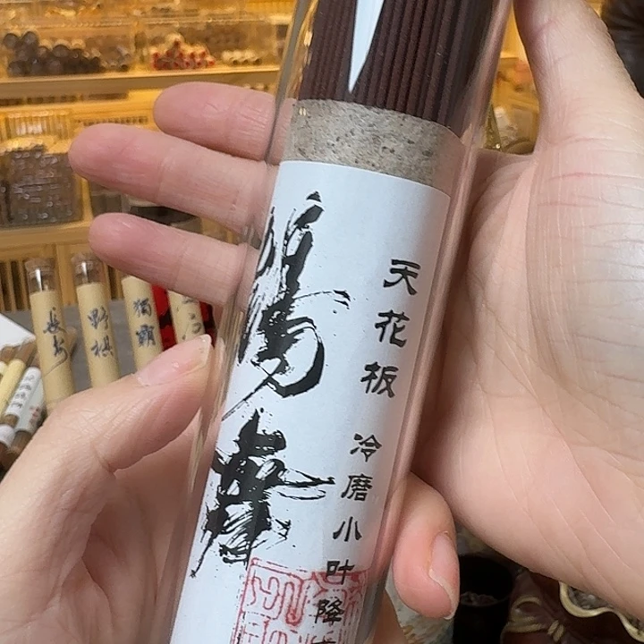 玲珑香阁闪购专用链接