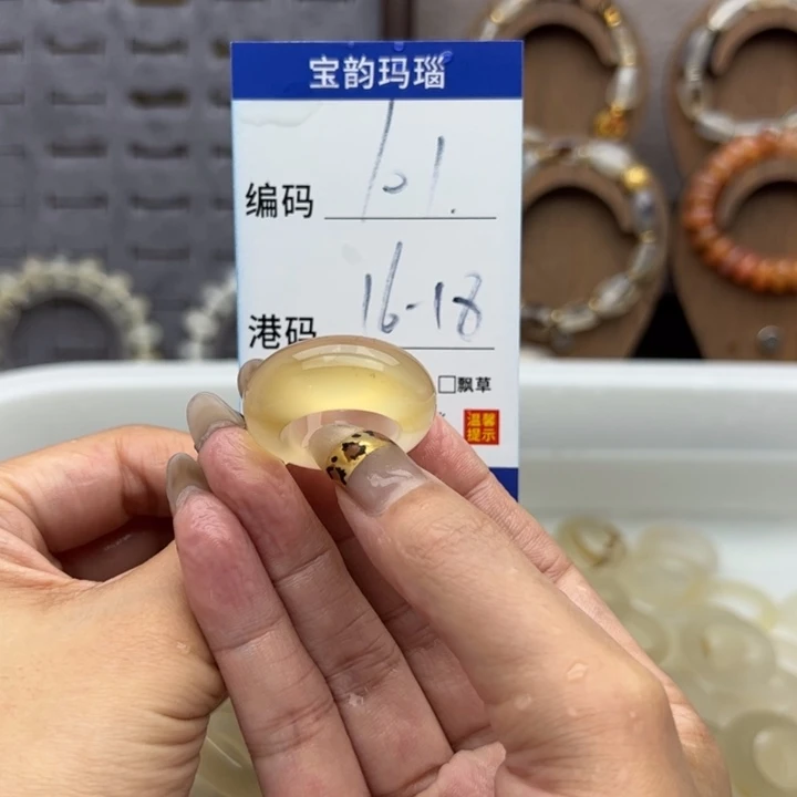 未镶嵌戒指玛瑙/玉髓