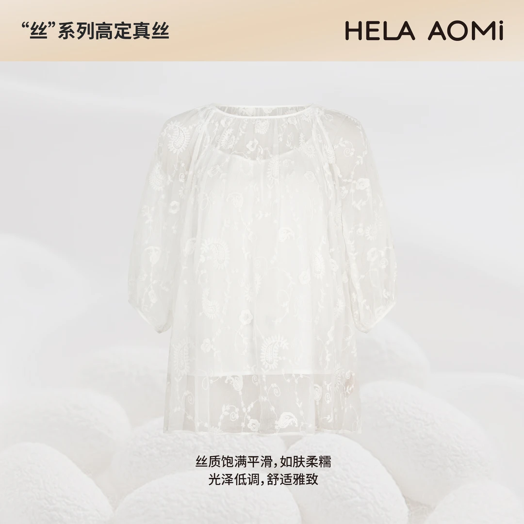 HELAAOMI “桑蚕丝100% 花仙子”提花上衣宽松显瘦衬衫CY5BZ11815