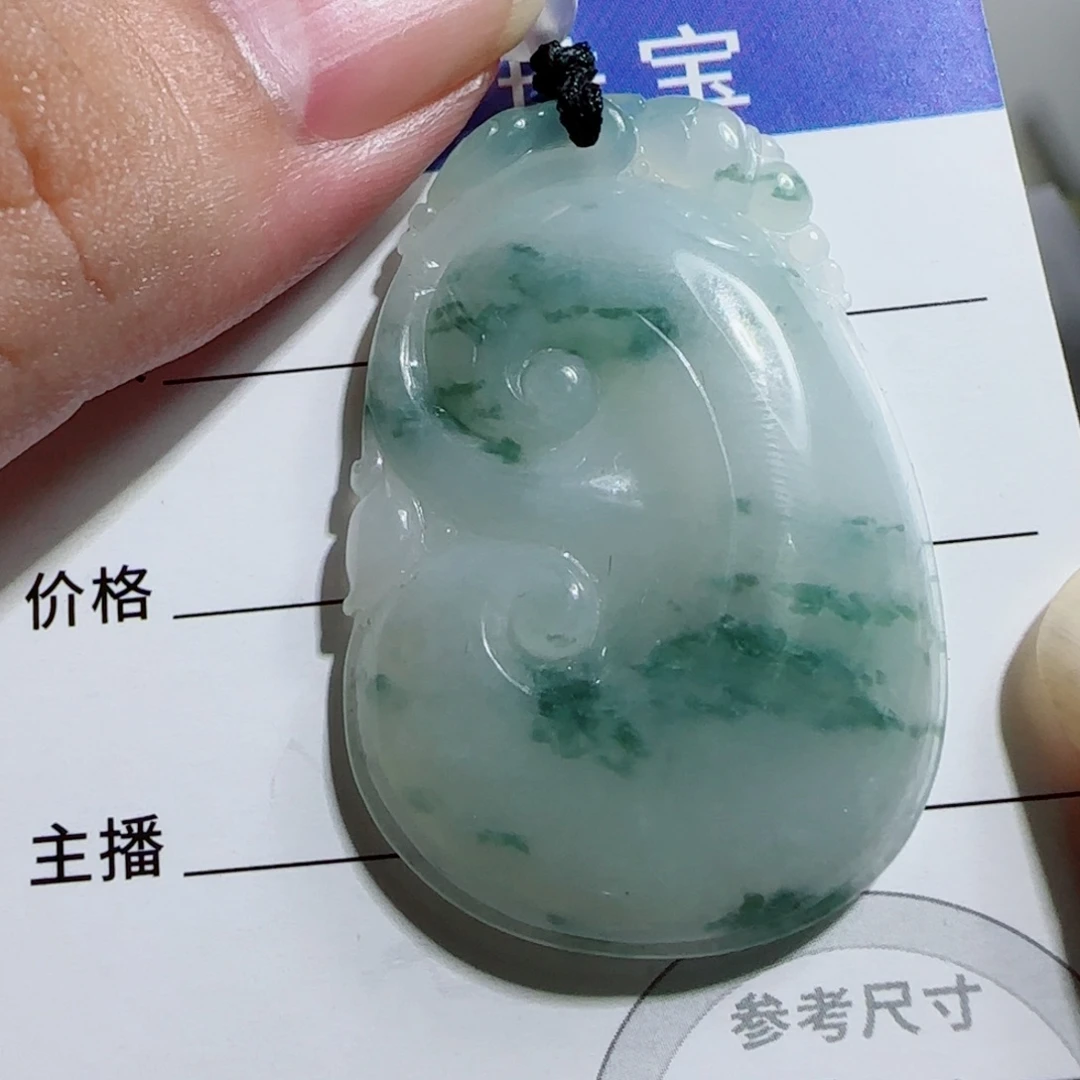颈饰未镶嵌翡翠如意
