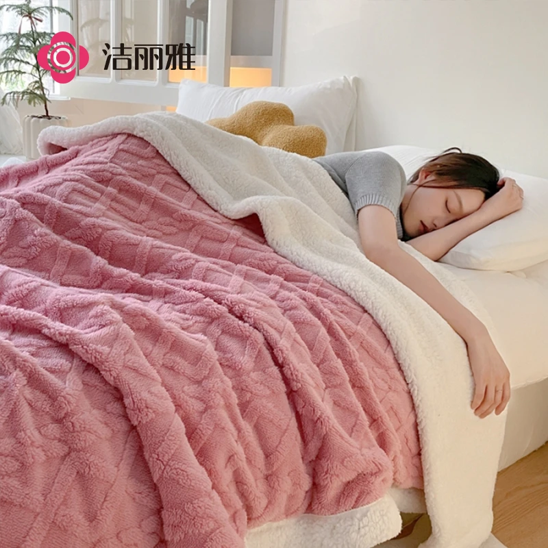 洁丽雅A类塔芙绒毛毯牛奶绒羊羔绒毯子加厚秋冬季被盖被办公盖毯l