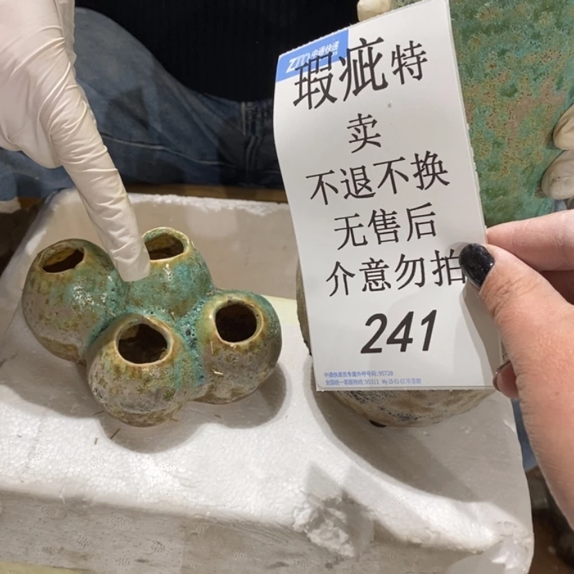 【闪购商品】摆件星*L陶瓷摆件瑕疵特卖