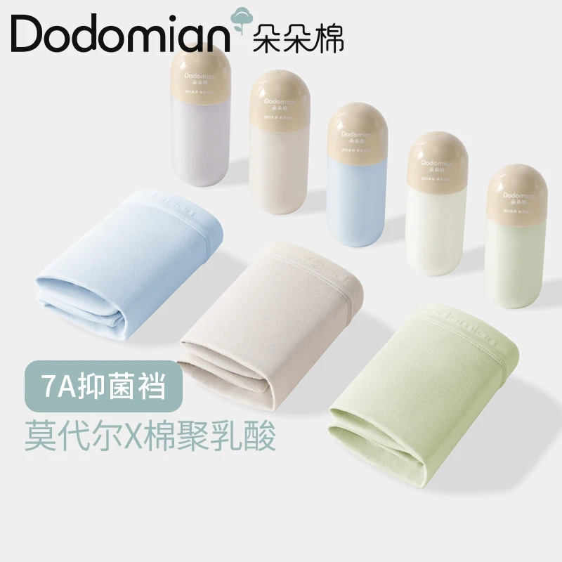 朵朵棉莫代尔7A抑菌裆小棕丸子内裤欧若风