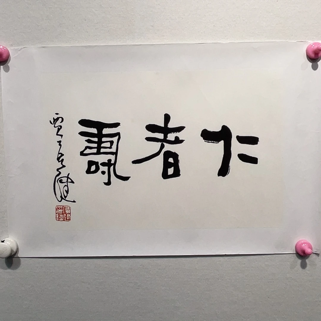 国画贾广J11111111111