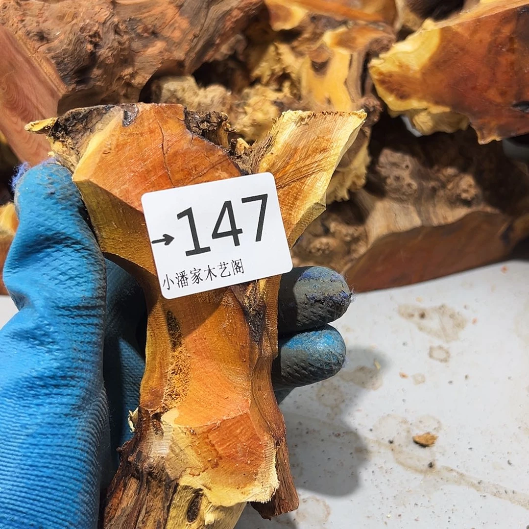 老***啊香榧木火琉璃……火琉璃