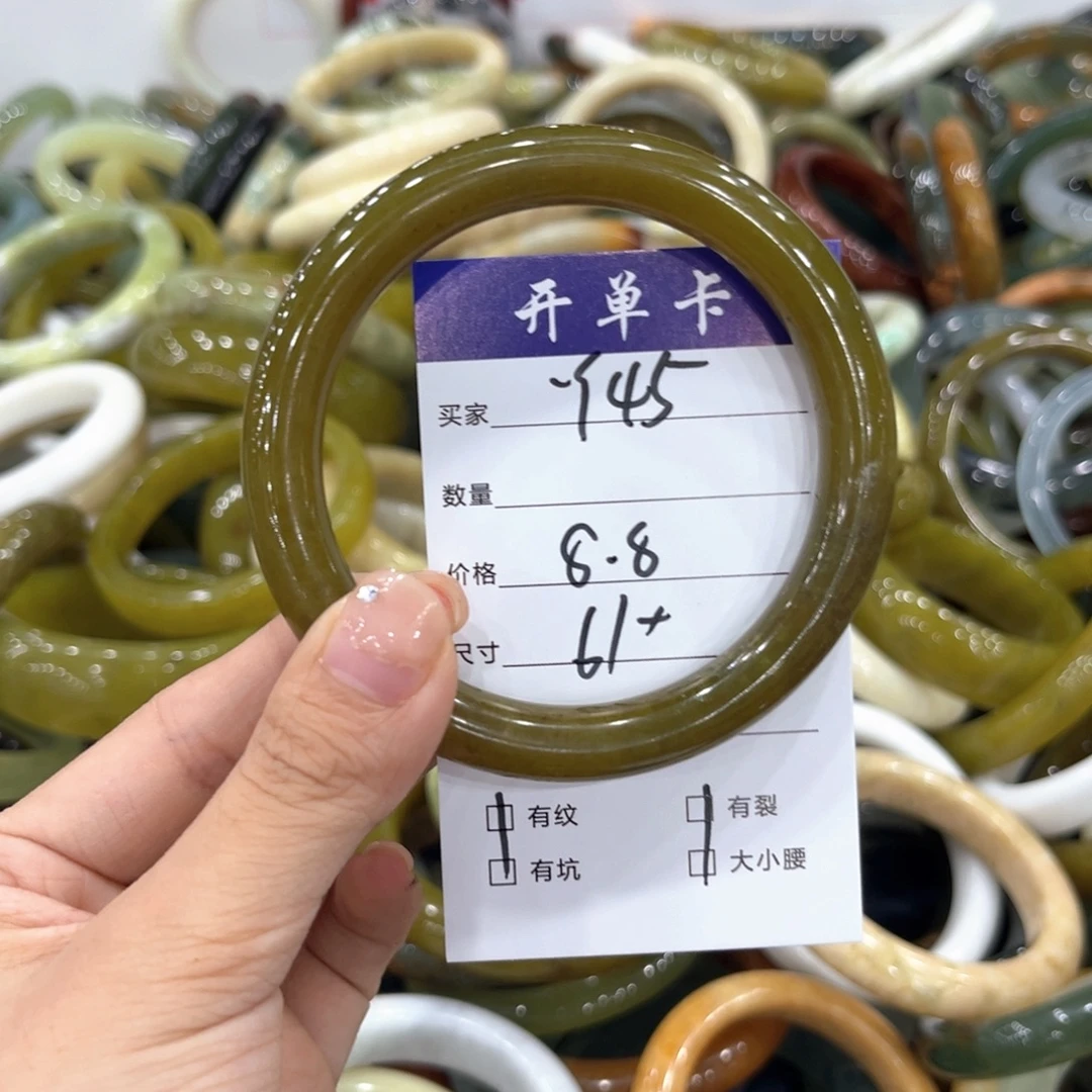 未镶嵌蛇纹石玉手镯
