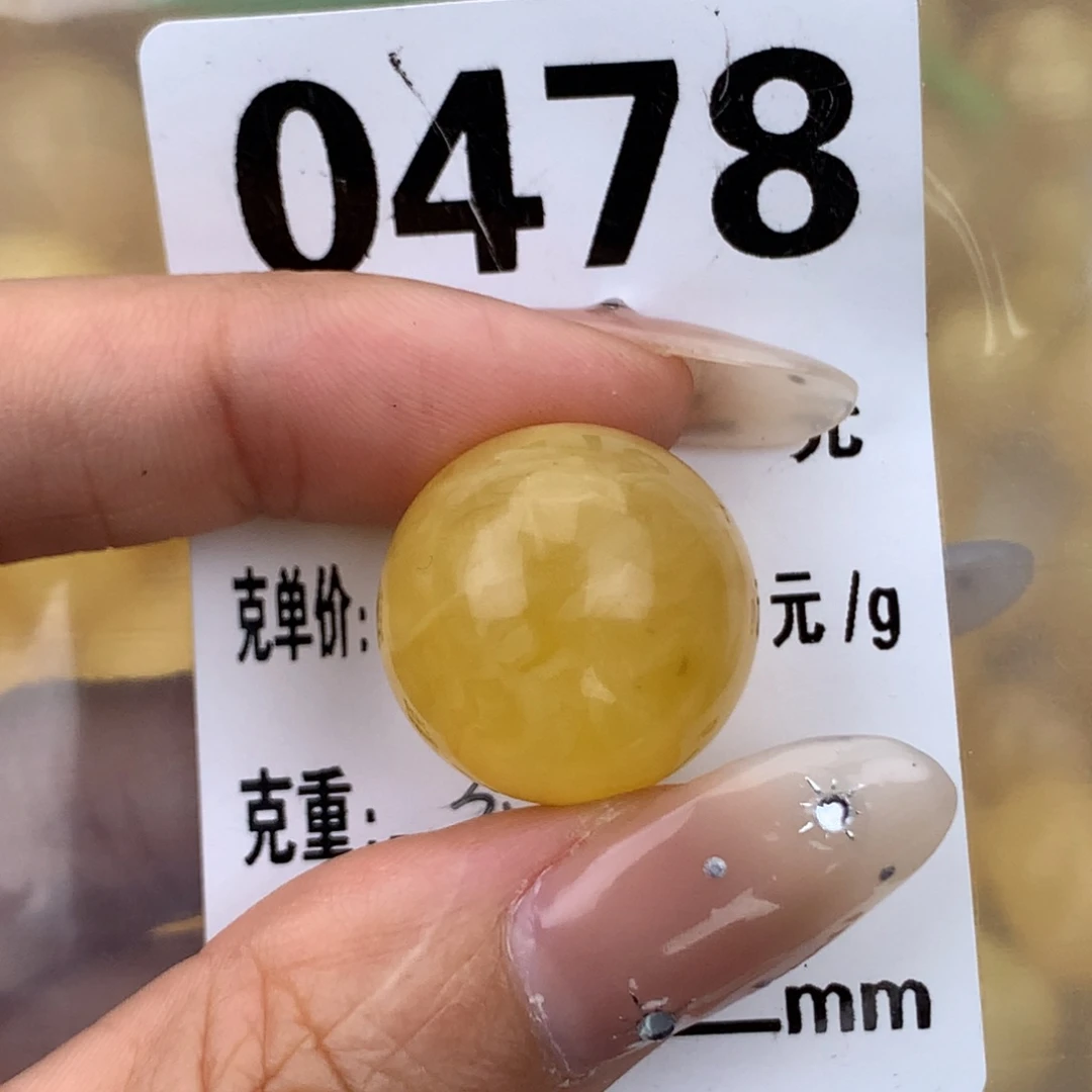 蜜蜡未镶嵌珠宝奇石18.8 粉