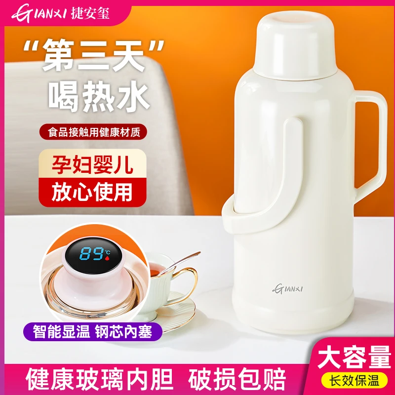 热水瓶暖壶学生用宿舍大容量暖瓶开水瓶家用老式塑料外壳保温水壶