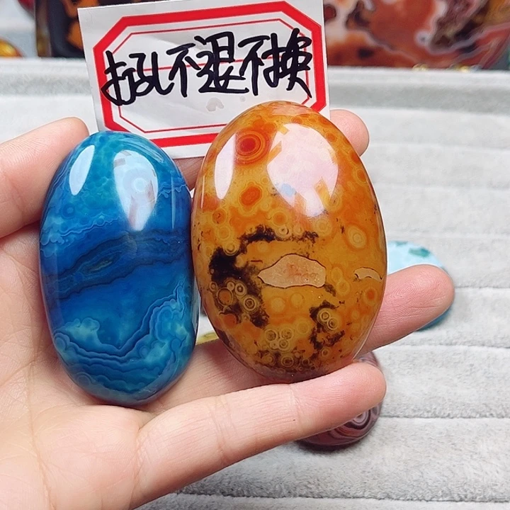 落***纷玛瑙/玉髓未镶嵌珠宝奇石