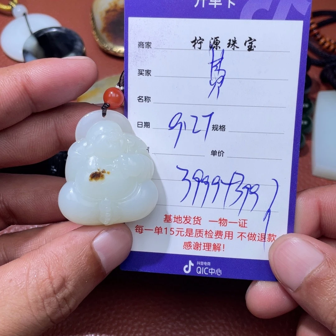 费***闲和田玉未镶嵌挂件