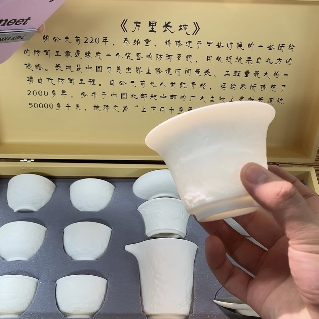 孤品茶具套装。